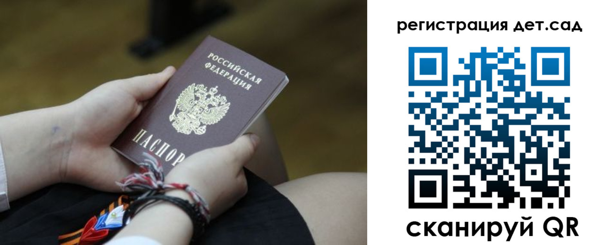 временная регистрация 2025 в Калтане