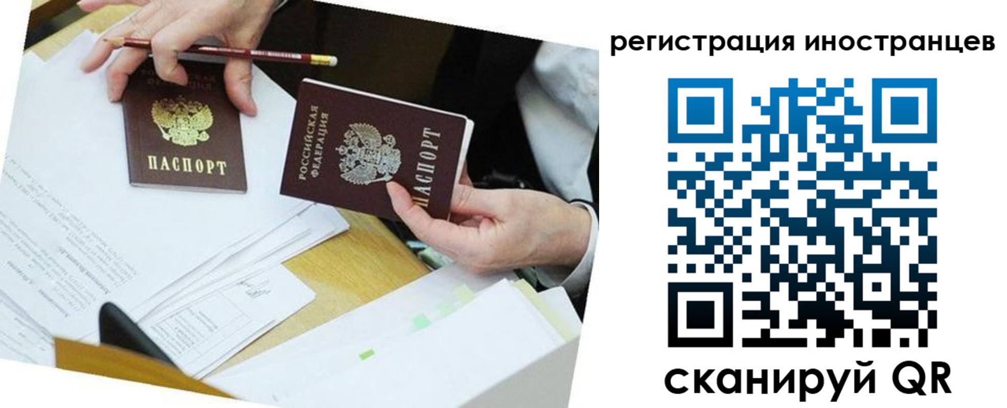 прописка ребенка в Калтане
