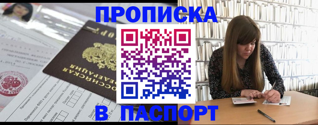 регистрация для дет. сада в Калтане